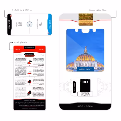 برچسب پوششی ماهوت مدل Mexico City مناسب برای گوشی موبایل سامسونگ Galaxy J5 2016