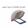 کاور مدل رایس مناسب برای گوشی موبایل شیائومی MI 11 Lite