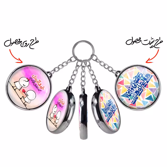 جاکلیدی خندالو مدل تایپو گرافی دوطرفه کد 14721473