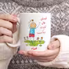 ماگ حس آمیزی طرح فروردینی جان تولدت مبارک مدل فرزاد 