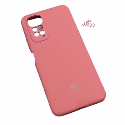 کاور مدل سیلیکونی مناسب برای گوشی موبایل شیائومی Redmi Note 11S / Redmi Note 11 4G