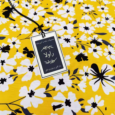 حوله آشپزخانه راولا کد P424 سایز 40x35 سانتی متر
