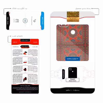 برچسب پوششی ماهوت مدل Embroidered Rug مناسب برای گوشی موبایل شیائومی Redmi 9 Activ