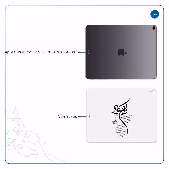 برچسب پوششی ماهوت مدل Van-Yekad مناسب برای تبلت اپل iPad Pro 12.9 (GEN 3) 2018 A1895
