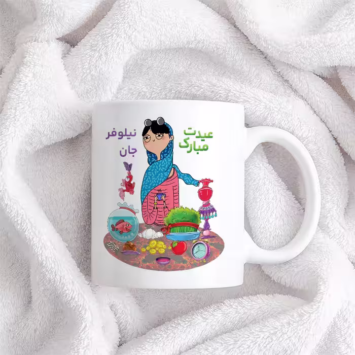 ماگ حس آمیزی طرح عیدت مبارک مدل نیلوفر 