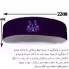 هدبند ورزشی آی تمر مدل هکر کد 132