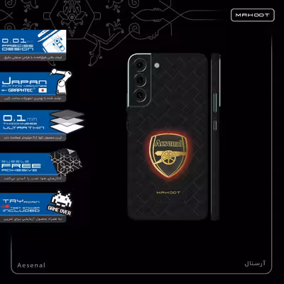 برچسب پوششی ماهوت مدل Arsenal-FullSkin مناسب برای گوشی موبایل سامسونگ Galaxy S22 Plus 5G