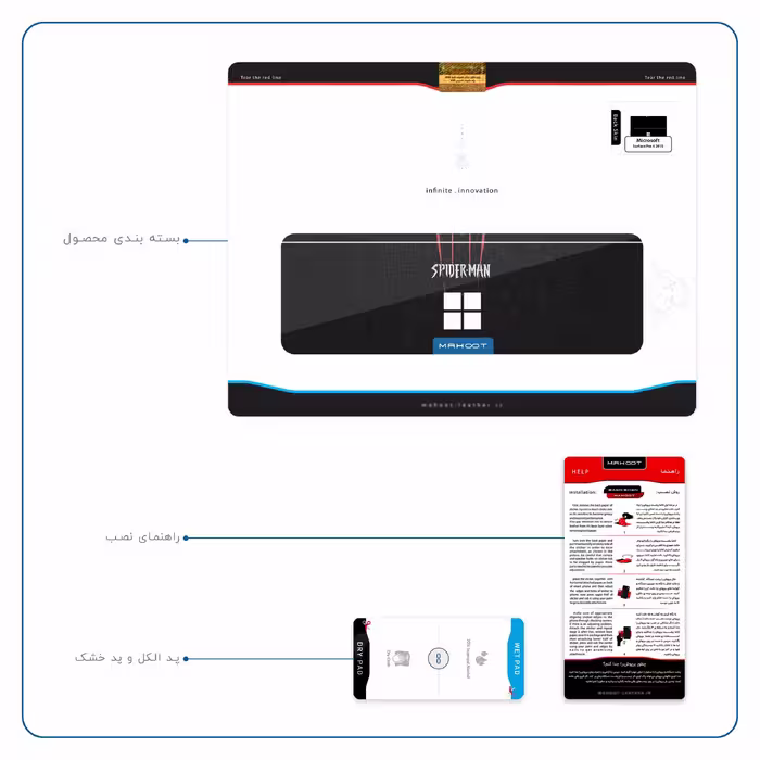 برچسب پوششی ماهوت مدل Spider-Man مناسب برای تبلت مایکروسافت Surface Pro 4 2015