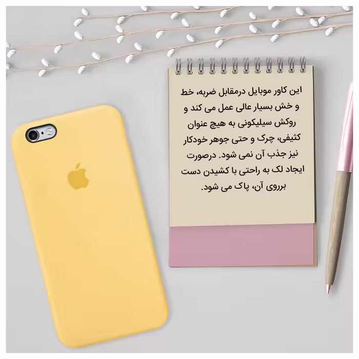 کاور مدل سیلیکونی Rubber مناسب برای گوشی موبایل اپل iPhone 6/6s