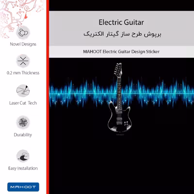 برچسب پوششی ماهوت مدل Electric Guitar مناسب برای گوشی موبایل شیائومی 12 Lite