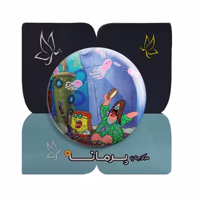 پیکسل پرمانه طرح باب اسفنجی کدpm.4846 