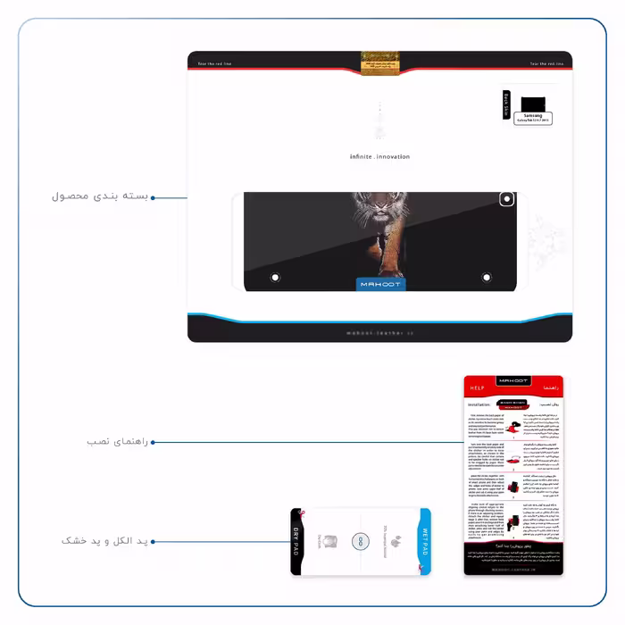 برچسب پوششی ماهوت مدل Wild Tiger مناسب برای تبلت سامسونگ Galaxy Tab S2 9.7 2015 T815