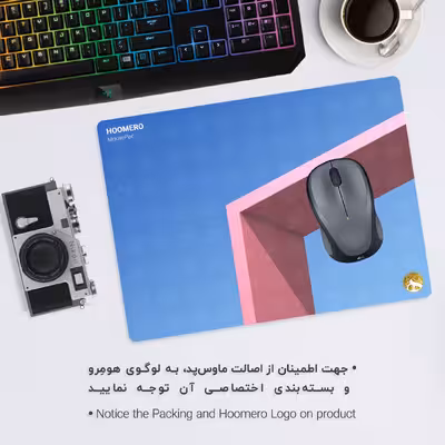 ماوس پد هومرو مدل A5269 طرح معماری