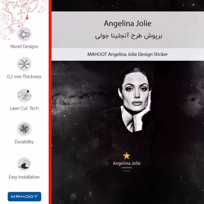 برچسب پوششی ماهوت مدل Angelina Jolie مناسب برای گوشی موبایل سامسونگ Galaxy S20 Ultra