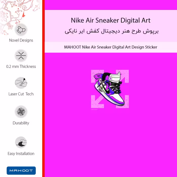 برچسب پوششی ماهوت مدل Nike Air Sneaker Digital Art مناسب برای گوشی موبایل آنر 50