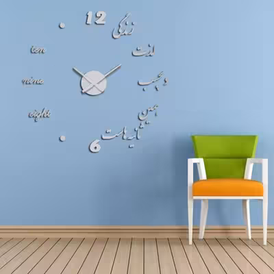 ساعت دیواری مستر راد مدل زندگی کد life 2022