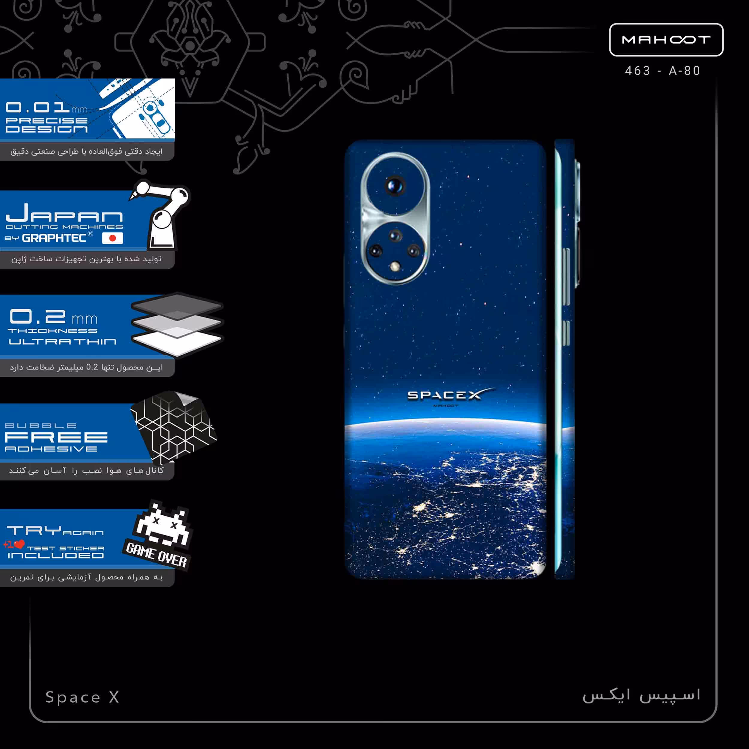 برچسب پوششی ماهوت مدل Space X-FullSkin مناسب برای گوشی موبایل آنر 50