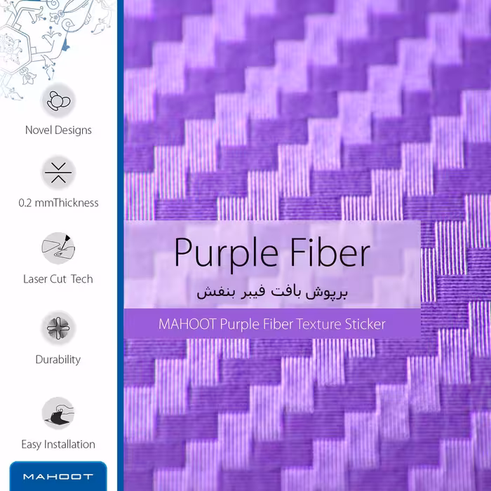 برچسب پوششی ماهوت مدل Purple-Fiber مناسب برای تبلت سامسونگ Galaxy Note 10.1 2012 N8010