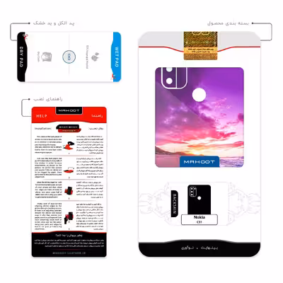 برچسب پوششی ماهوت مدل Sunset مناسب برای گوشی موبایل نوکیا C31