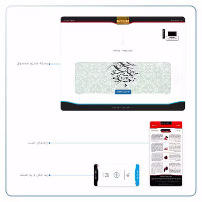 برچسب پوششی ماهوت مدل Nastaliq-3 مناسب برای تبلت سامسونگ Galaxy Tab E 9.6 2015 T560