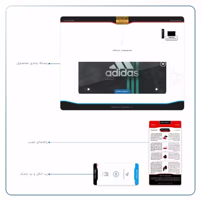 برچسب پوششی ماهوت مدل adidas-Logo مناسب برای تبلت سامسونگ Galaxy Tab S2 9.7 2016 T819N