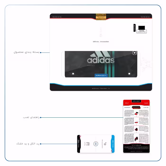 برچسب پوششی ماهوت مدل adidas-Logo مناسب برای تبلت سامسونگ Galaxy Tab S2 9.7 2016 T819N