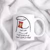 ماگ حس آمیزی طرح چیپس میخوری مدل ژینو