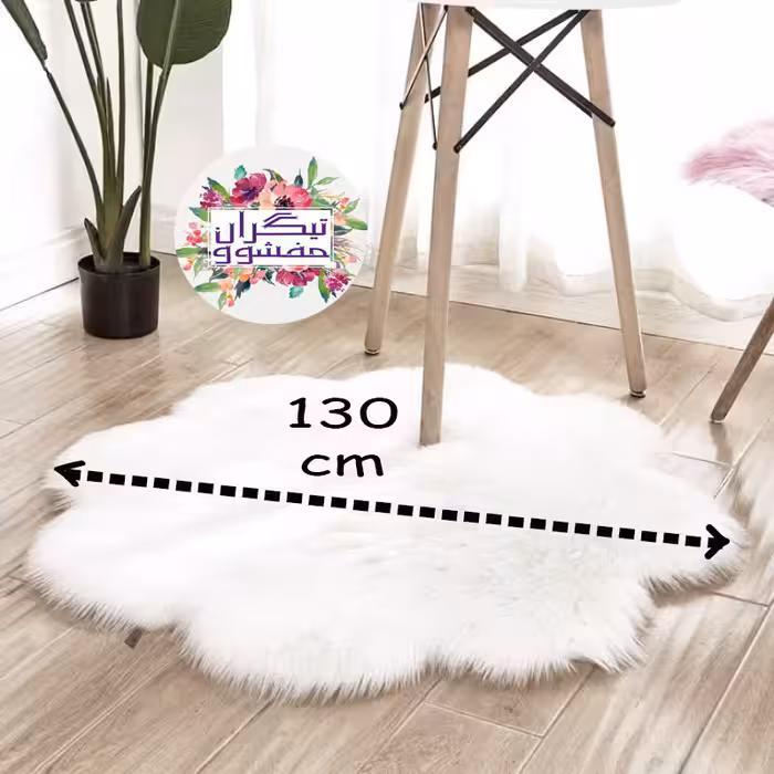 پادری تیگران مفشوو مدل BOBO2 کد MANUTED2021 سایز 130×130سانتتیمتر