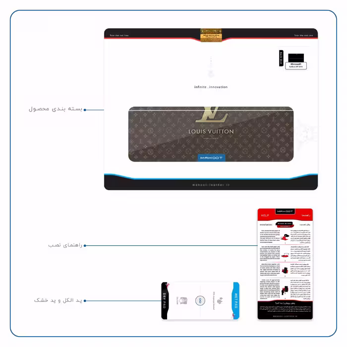 برچسب پوششی ماهوت مدل LOUIS-VUITTON-Logo مناسب برای تبلت مایکروسافت Surface 2 RT 2013
