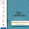 برچسب پوششی ماهوت مدل BL-LXS مناسب برای گوشی موبایل شیائومی Mi 11 5G