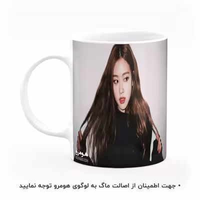 ماگ هومرو طرح بلک پینک مدل MG8195
