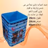 سبد اسباب بازی نینا بی بی مدل سگهای نگهبان کد 4