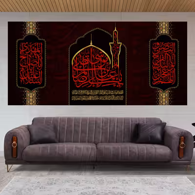 پرچم مدل کتیبه پشت منبری امام رضا(ع) کد 7772M