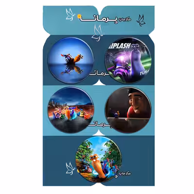 پیکسل پرمانه طرح توربو کد pm.11878 مجموعه 5 عددی