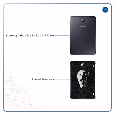 برچسب پوششی ماهوت مدل Ahmad-Shamlou مناسب برای تبلت سامسونگ Galaxy Tab S2 8.0 2015 T710