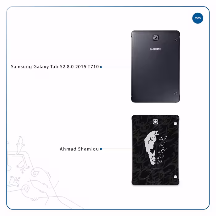 برچسب پوششی ماهوت مدل Ahmad-Shamlou مناسب برای تبلت سامسونگ Galaxy Tab S2 8.0 2015 T710