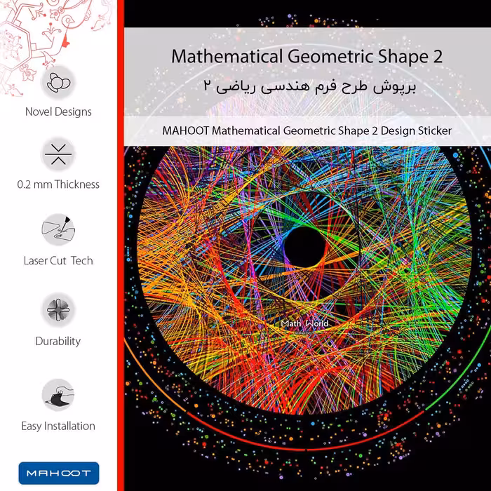برچسب پوششی ماهوت مدل Mathematical Geometric Shape 2-FullSkin مناسب برای گوشی موبایل اپل iPhone 12 Pro Max