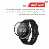 محافظ صفحه نمایش گلادیاتور مدل GWP3000 مناسب برای ساعت هوشمند شیائومی LS05 (Solar) بسته سه عددی