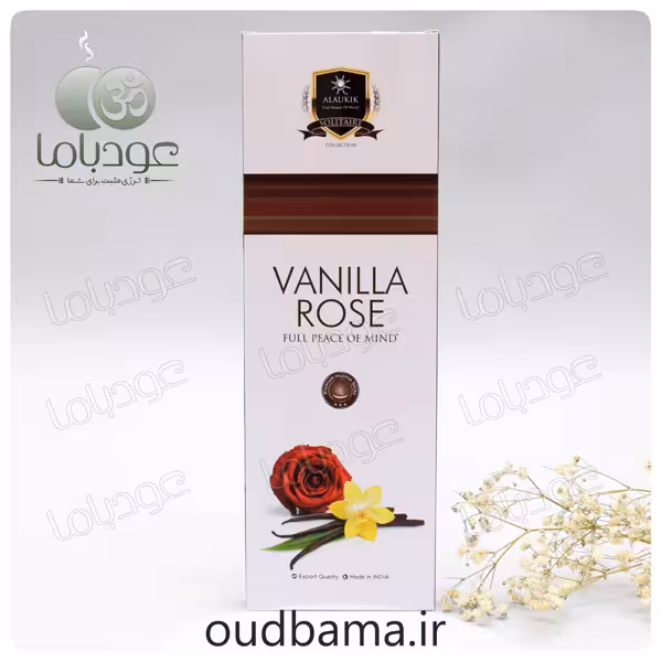 عود دست ساز وانیل رز VANILLA ROSE ( آلوکیک ALAUKIK )