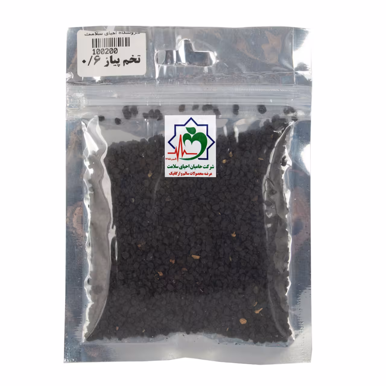 تخم پیازچه 30 گرمی