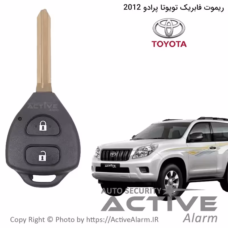 قیمت ریموت فابریک تویوتا پرادو کلیدی 2011