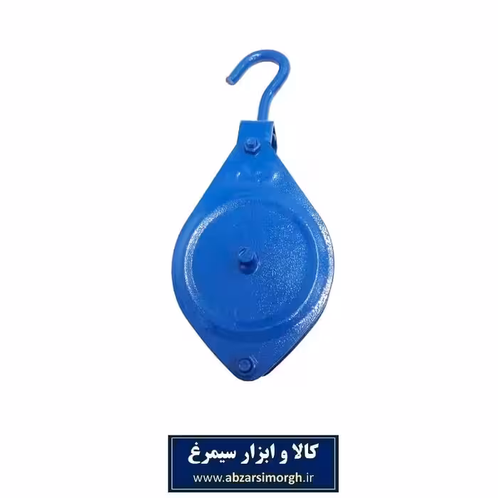 قرقره بالابر ساختمانی گلها معمولی 12 سانتی آبی SGR-002