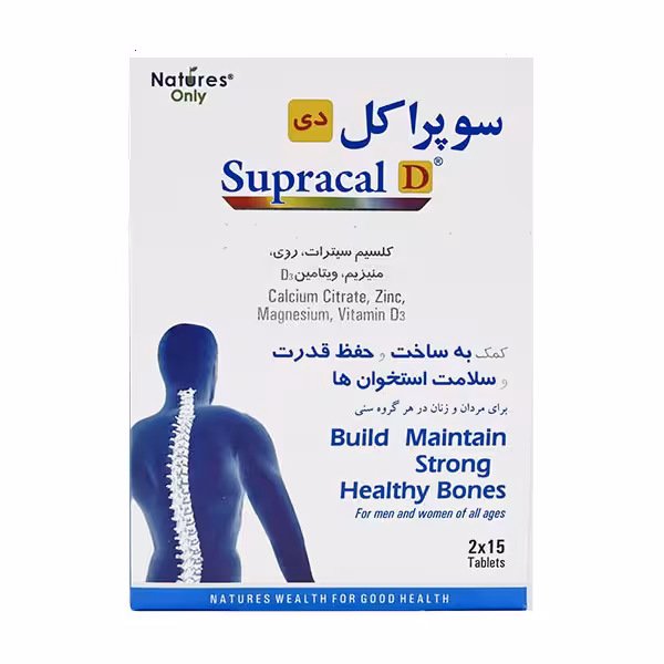 قرص سوپراکل دی نیچرز اونلی کمک به سلامت استخوان