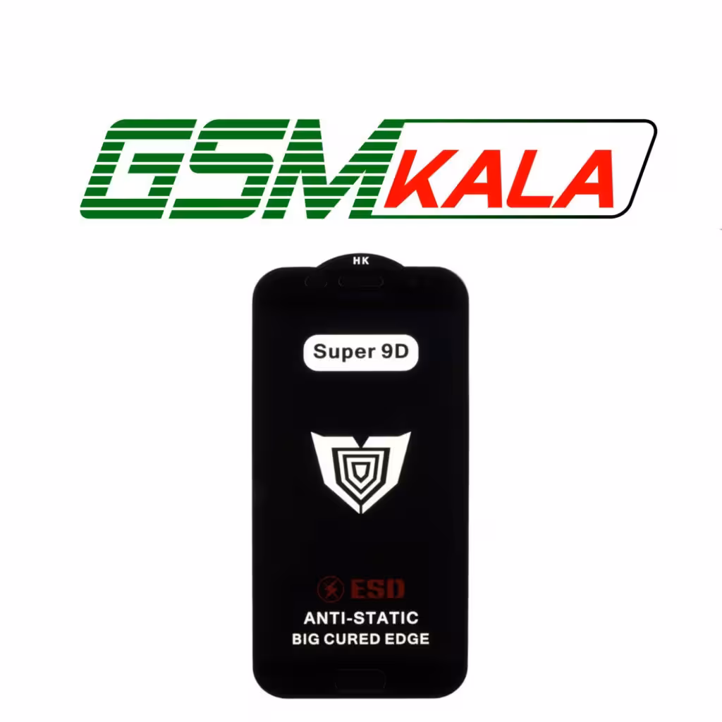 گلس ESD Anti Static - Super 9D Samsung Galaxy A7 2017 - A720 - مشکی