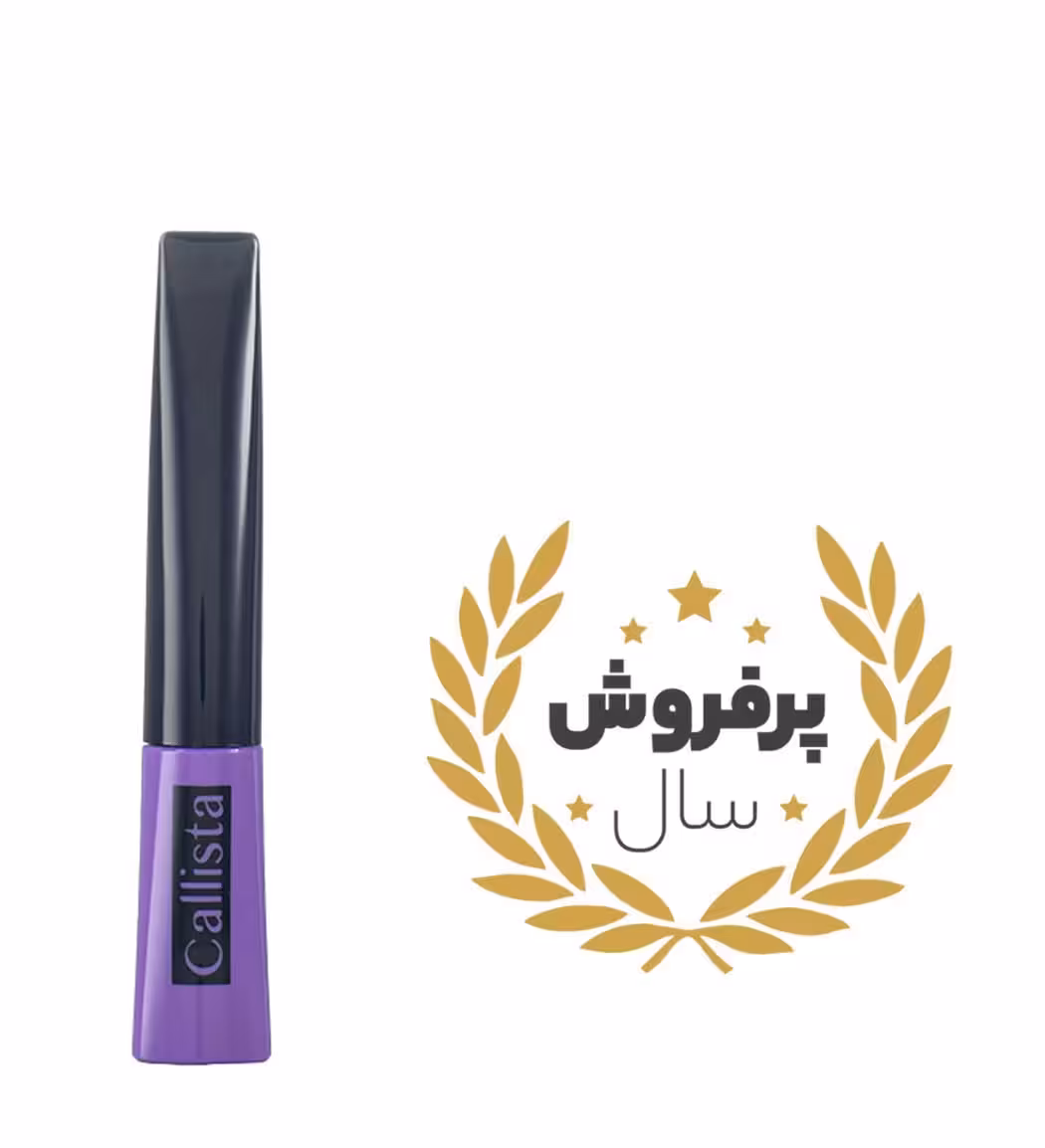 خط چشم نمدی لاین اکسپرس برند کالیستا (ELCAL1)