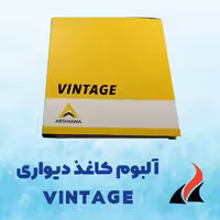 کاغذ دیواری جدید 2022 Vintage