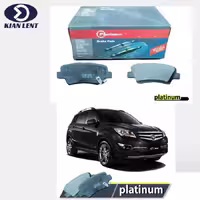 لنت عقب چانگان برند platinum