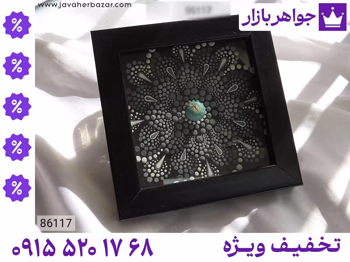 نگین فیروزه نیشابوری محصول ویژه جواهربازار