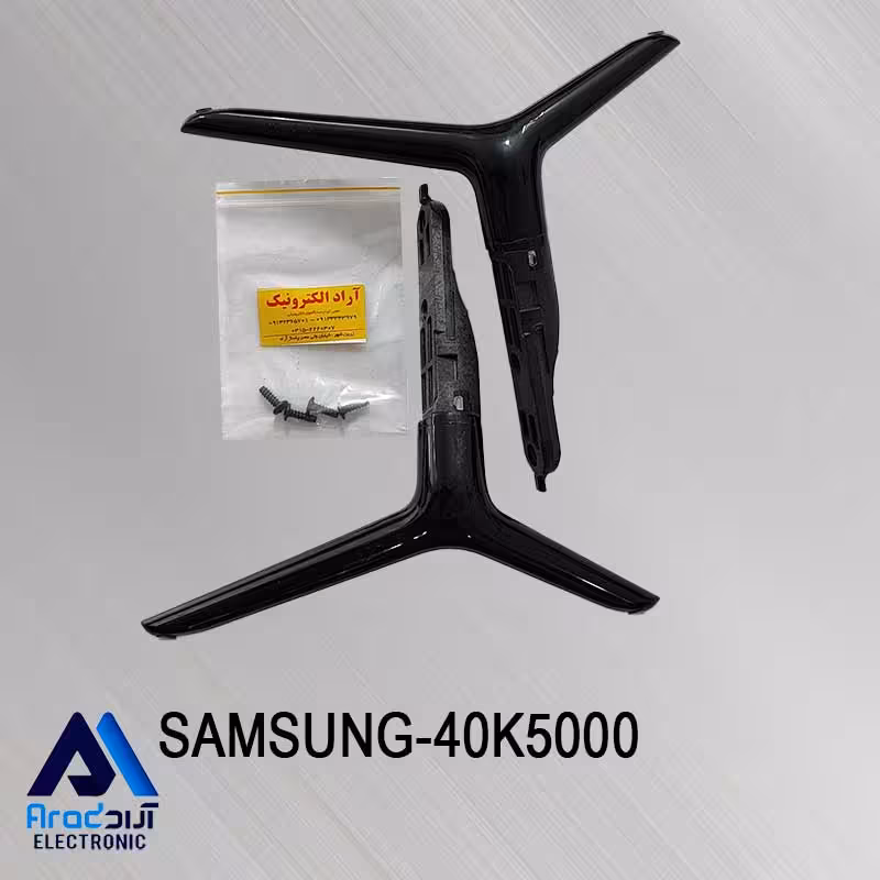 پایه تلویزیون سامسونگ 40K5000