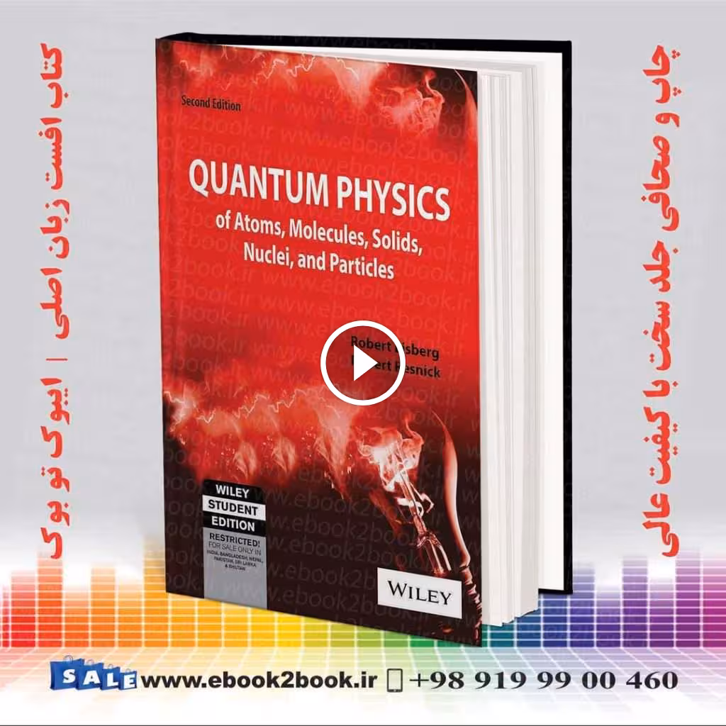 Quantum Physics of Atoms, Molecules, Solids, Nuclei, and Particles